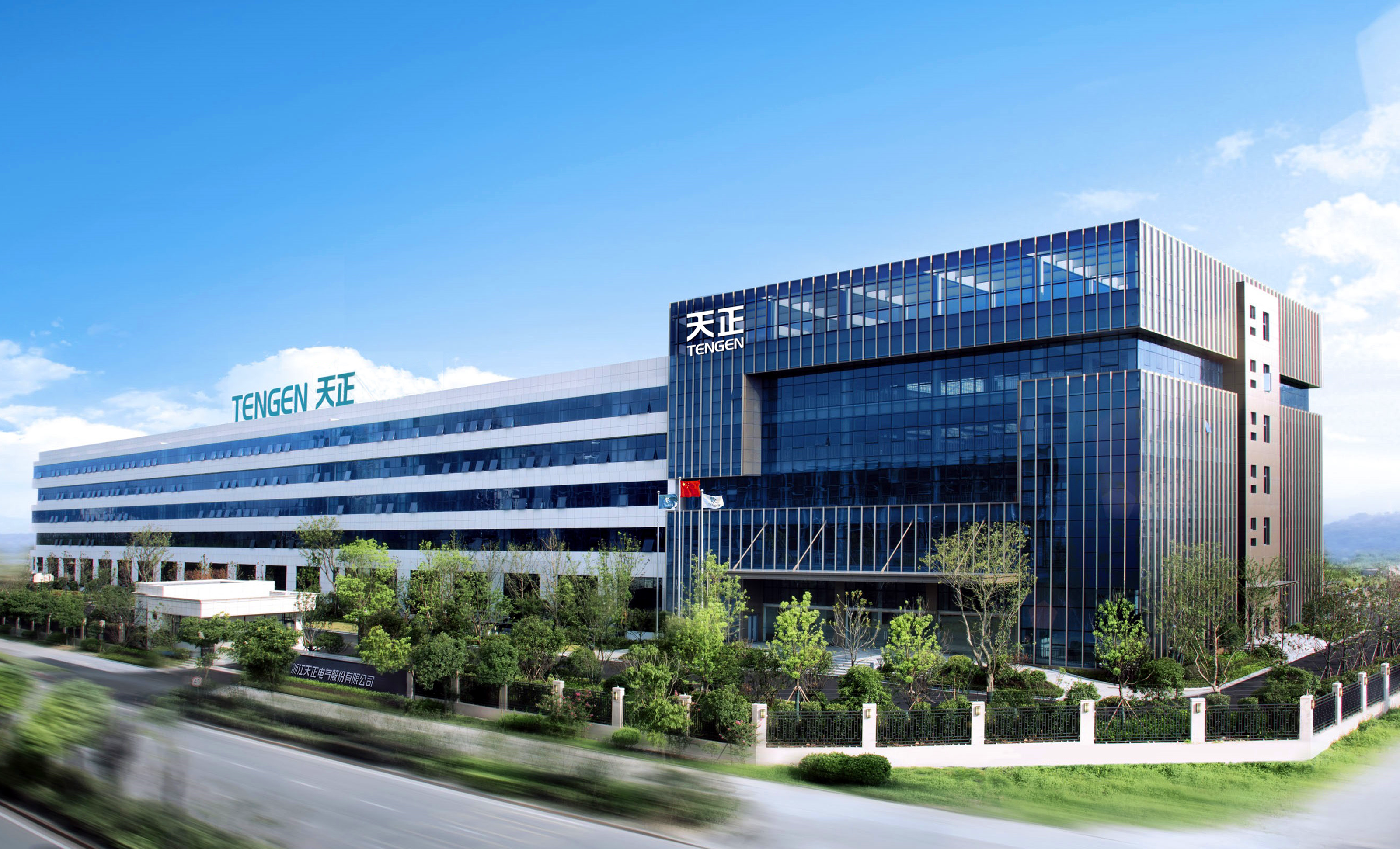 浙江南宫28登录入口电气股份有限公司简介